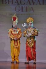 Anup Jalota dressed as Lord Krishna at Bhagwad Gita album launch in Isckon, Mumbai on 6th Dec 2012 (15).JPG
